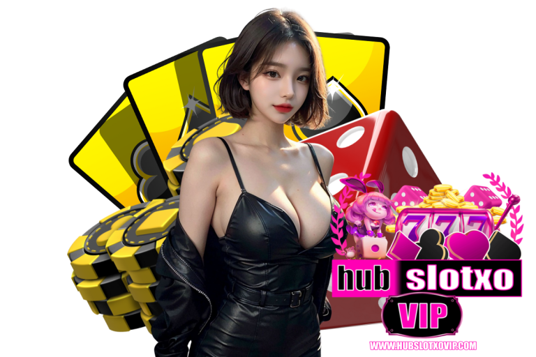 hubslotxovip เว็บตรง